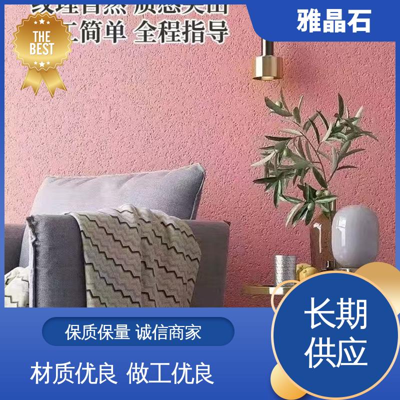 实干 ≤48小时 806AX 微水泥雅晶石 规模生产 支持定制 威乐森