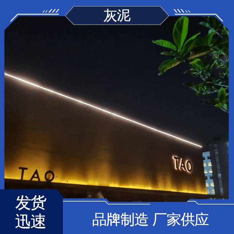 干粉灰泥 货源充足 现货保质 7天完全固化（25℃） DW-A1型 威乐森