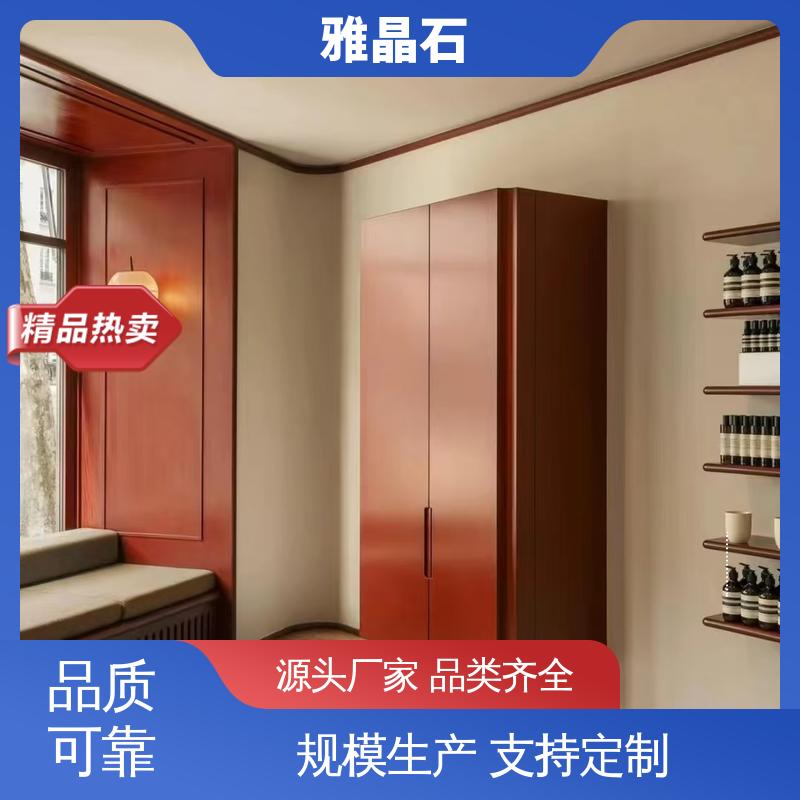威乐森 雅晶石涂料 YJS 表干 ≤4小时 源头厂家 品类齐全