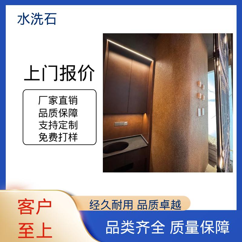威乐森 胶粘石 源头厂家 品类齐全 干燥时间24-48小时