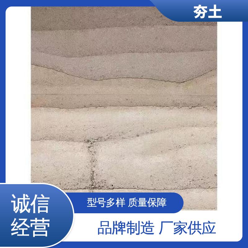 威乐森 艺术漆夯土 2–3层薄刮分层施工 实力厂家 品质优越