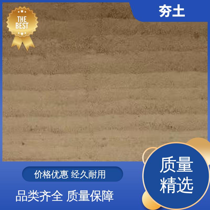 威乐森 干密度型号 糯米夯土墙 源头工厂 支持定制