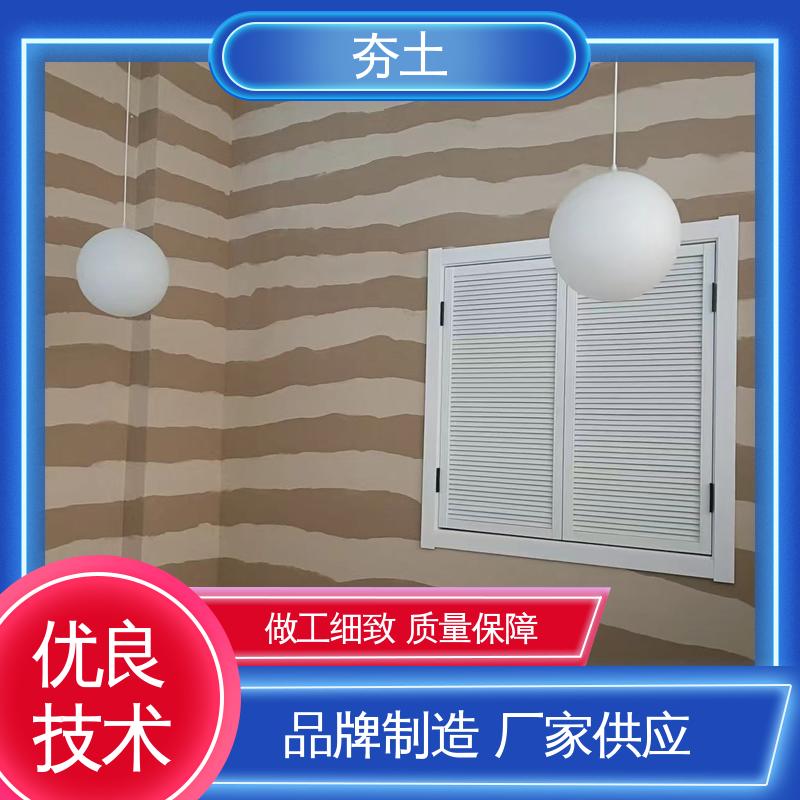 威乐森 干密度型号 夯土建筑 实力厂家 品质优越