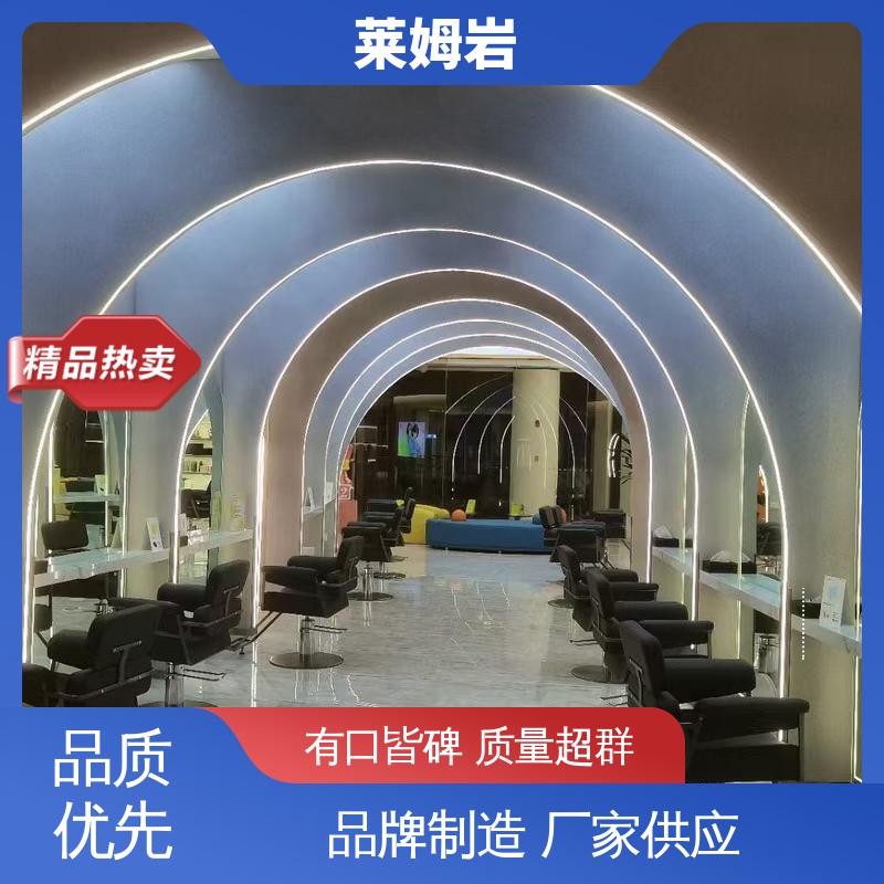 威乐森 液态莱姆岩 包装规格 20KG 水性漆 开拓创新 品质致胜