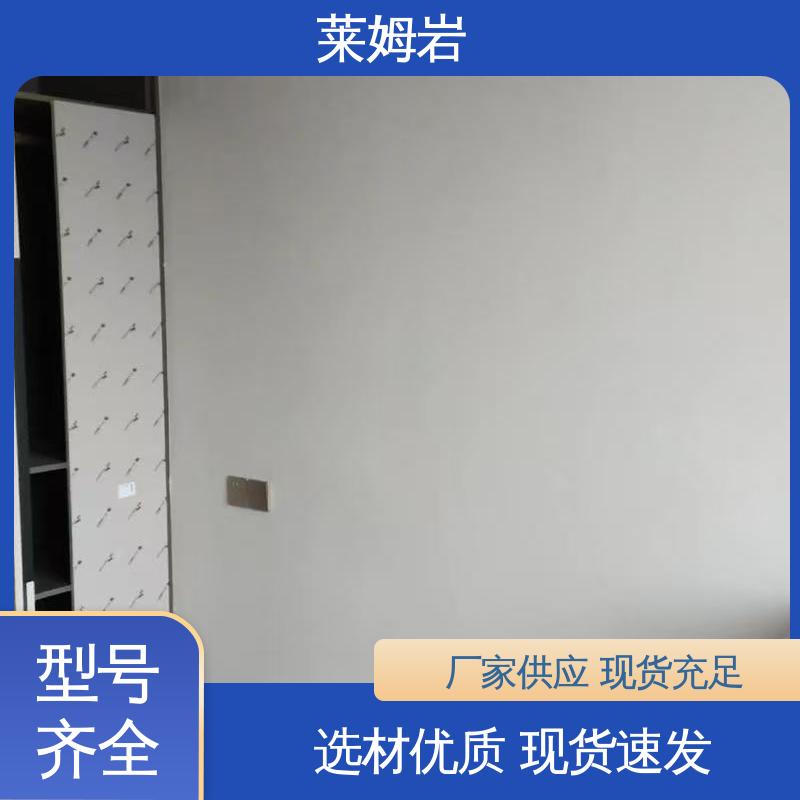 威乐森 莱姆石艺术漆 罩面漆稀释兑水率5–10% 规模生产 支持定制