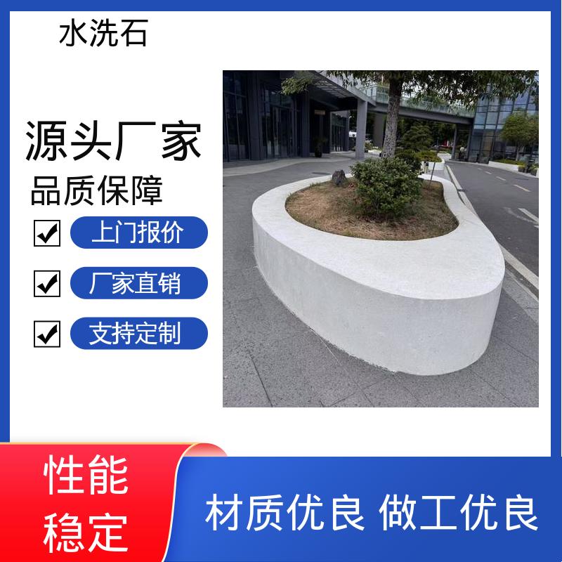 威乐森 树脂水洗石地面漆 初凝时间30分钟 规模生产 支持定制