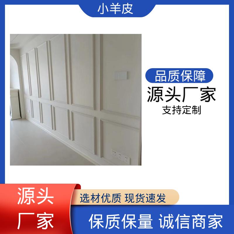 威乐森 小羊皮艺术漆工艺 表干时间 60分钟 厂家制造供应