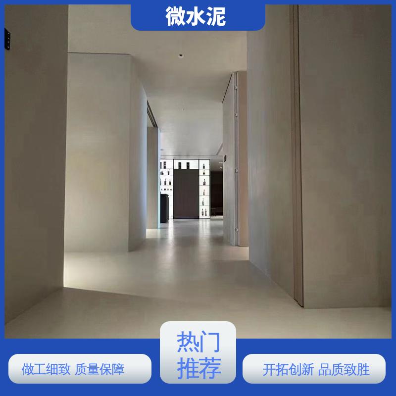 威乐森 规格尺寸 室外微水泥 地面 3–4天 厂家供应 现货充足