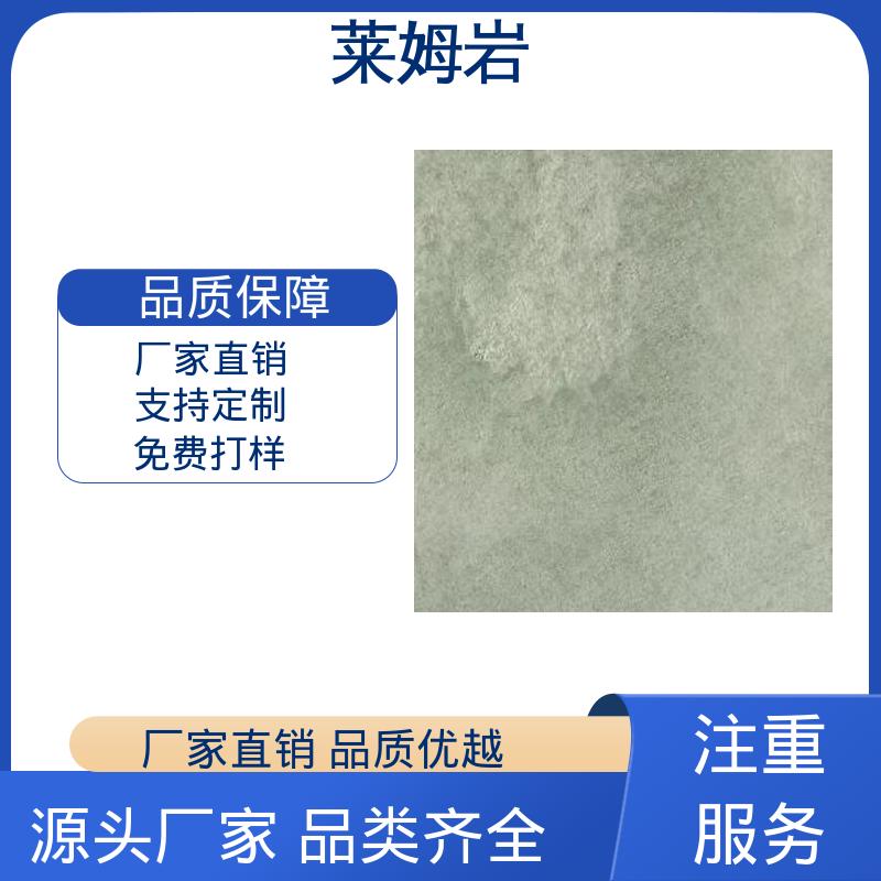 威乐森 莱姆岩 罩面漆稀释兑水率5–10% 厂家供应 现货充足