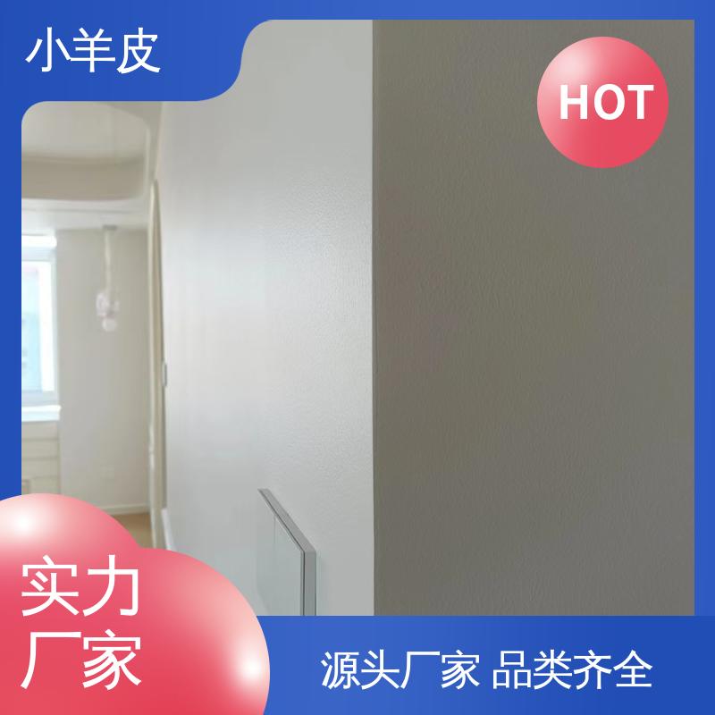 威乐森 艺术漆小羊皮 稀释比例≤5%体积清水 厂家供应 现货充足