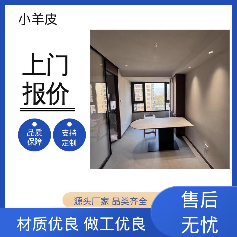 威乐森 艺术漆小羊皮 养护周期 7天 SC-3500 规格齐全 诚信经营