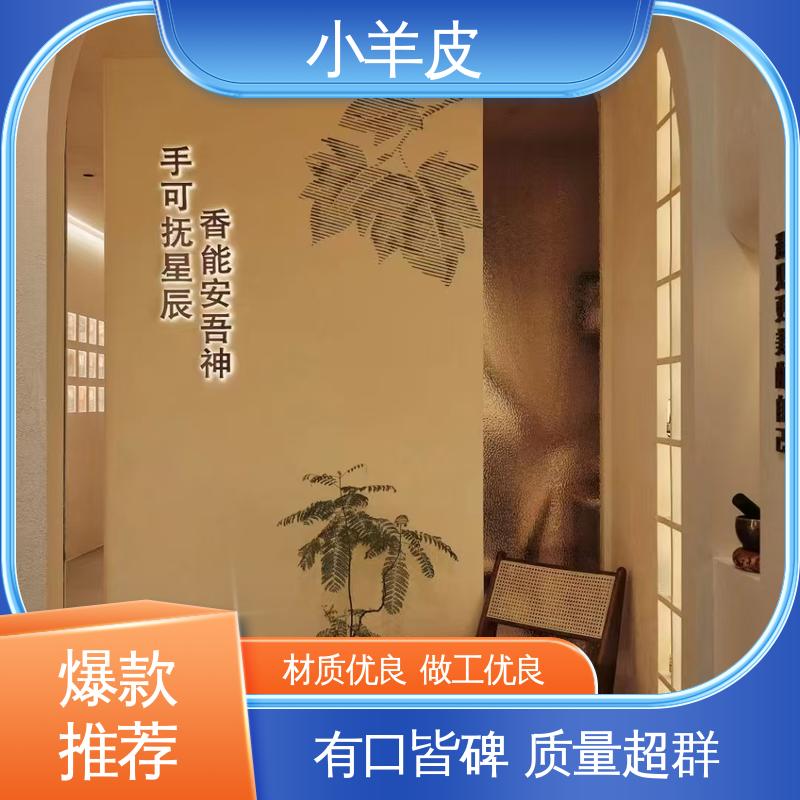 威乐森 艺术漆小羊皮 养护周期 7天 SC-3500 厂家供应 现货充足
