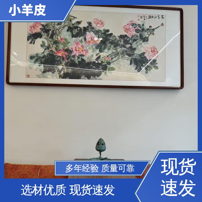 威乐森 艺术涂料小羊皮 施工温度 5-35℃ 规格齐全 诚信经营