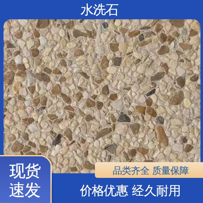 威乐森 水洗石漆 初凝时间30分钟 源头厂家 品类齐全
