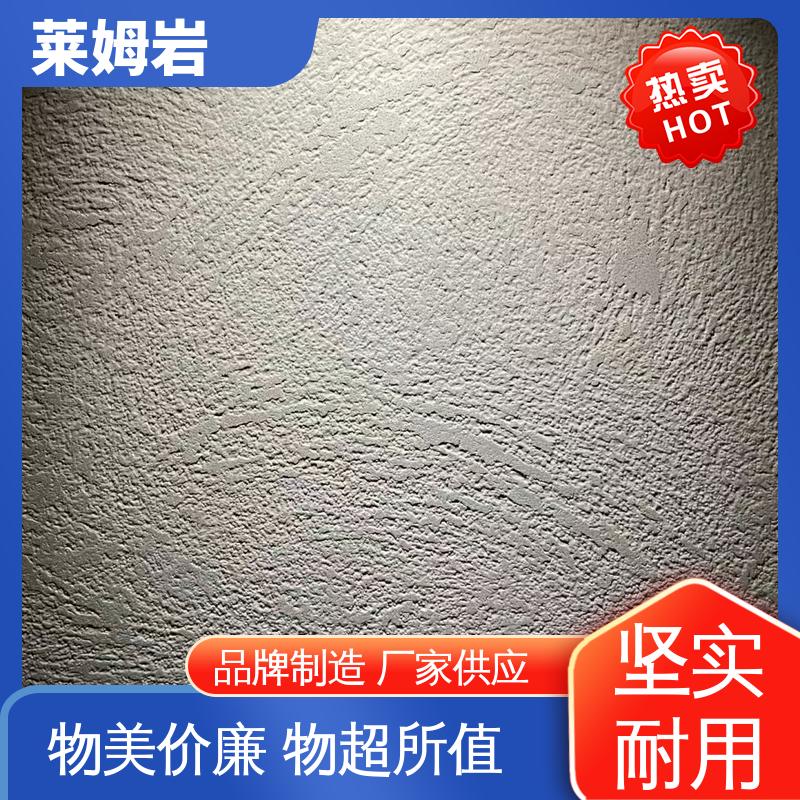 威乐森 莱姆石艺术漆 养护周期7天25℃ 源头厂家 品类齐全