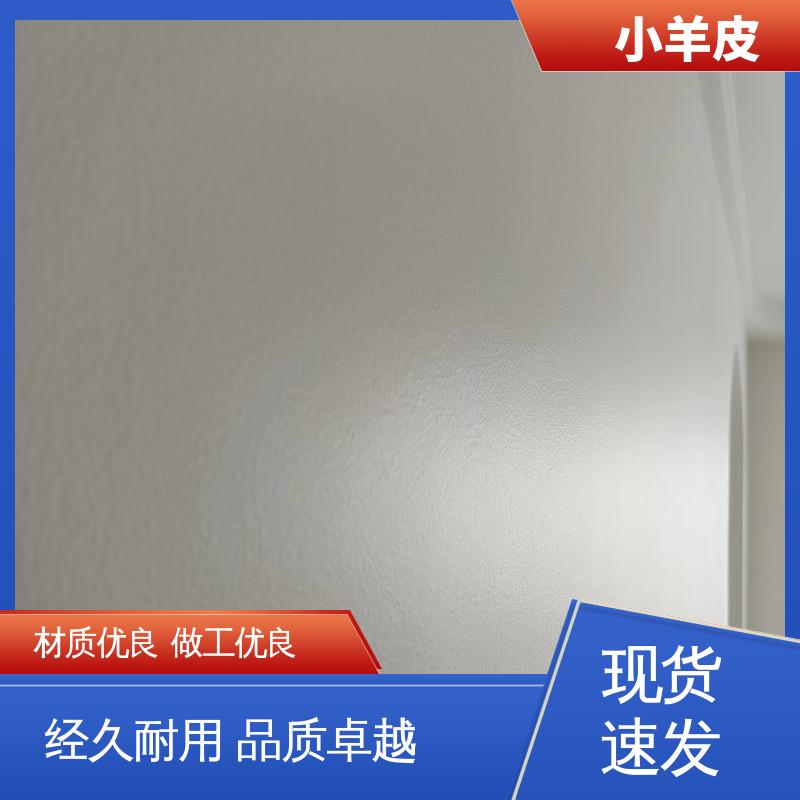 威乐森 小羊皮 表干时间 60分钟 规模生产 支持定制