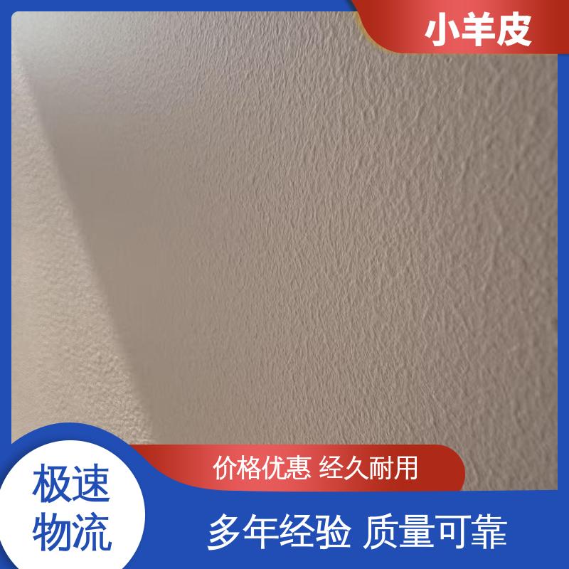 威乐森 小羊皮艺术漆工艺 养护周期 7天 SC-3500 货源充足 现货保质