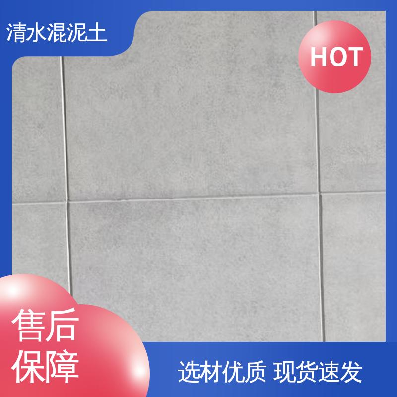 清水混凝土涂料 厂家供应 现货充足 重涂间隔≥4–6小时 威乐森