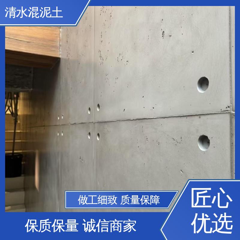 重涂间隔≥4–6小时 厂家制造供应 外墙清水混凝士 威乐森
