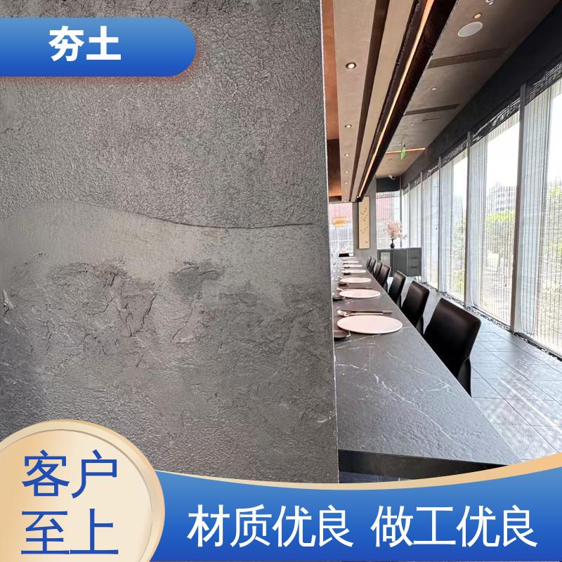 威乐森 夯土墙艺术漆 施工温度5–35℃ 源头厂家 品类齐全