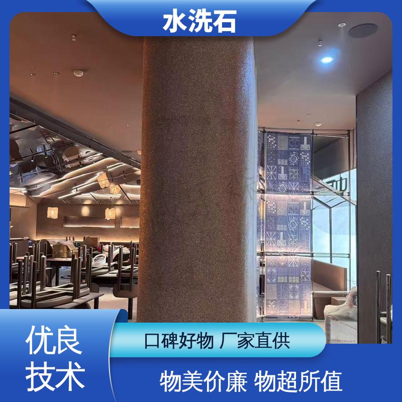 养护周期≥7天 彩色石子 货源充足 现货保质 威乐森