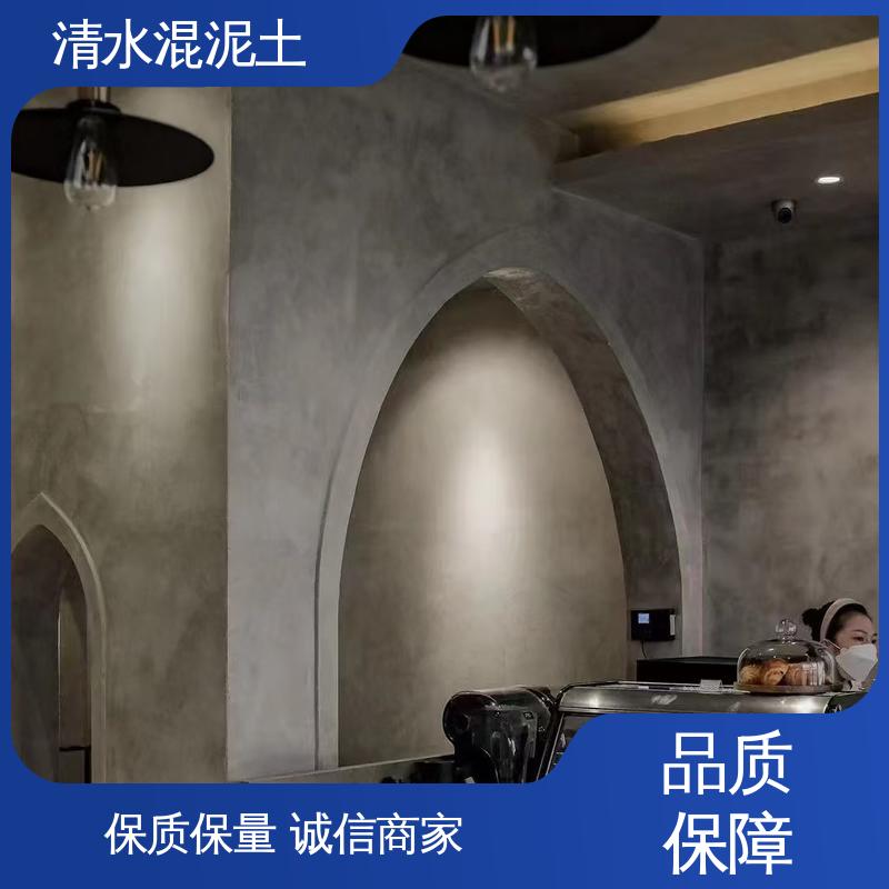 源头厂家 品类齐全 基层含水率≤10% 彩色清水混凝士 威乐森