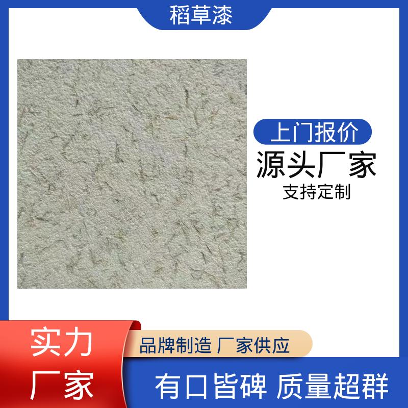 威乐森 水性稻草漆 实干时间≤12小时 实力厂家 品质优越