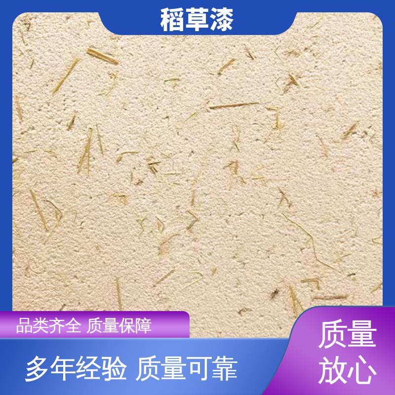 威乐森 稻草漆墙面 实干时间≤12小时 源头厂家 品类齐全