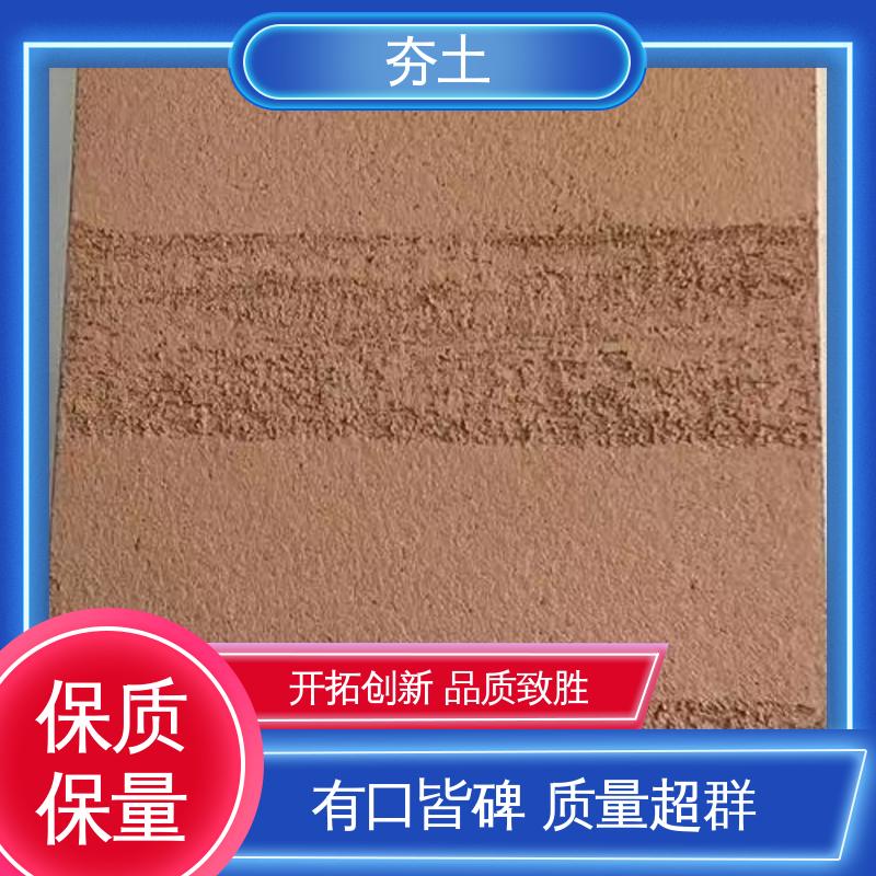 威乐森 新型夯土墙 2–3层薄刮分层施工 实力厂家 品质优越