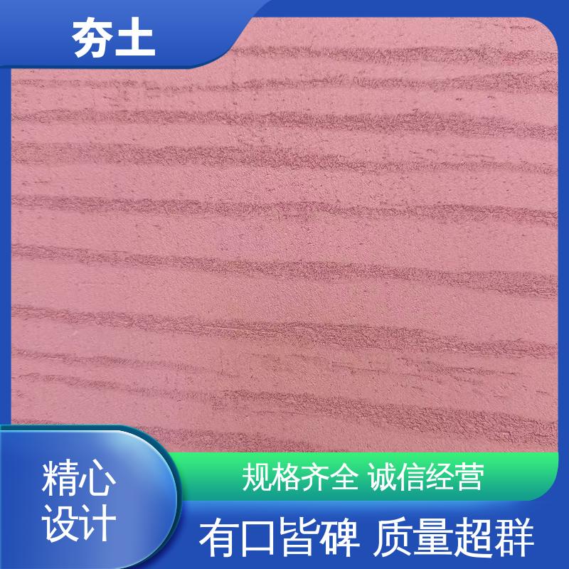 威乐森 夯土墙材料 施工温度5–35℃ 源头厂家 品类齐全