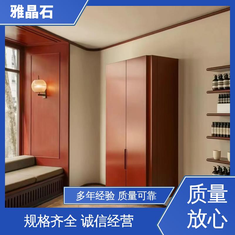 威乐森 雅晶石艺术漆品牌 表干 ≤4小时 806AX 实力厂家 品质优越