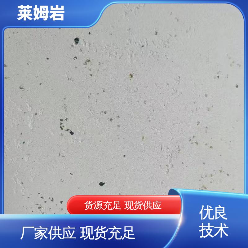 威乐森 莱姆石艺术涂料 养护周期7天25℃ 开拓创新 品质致胜