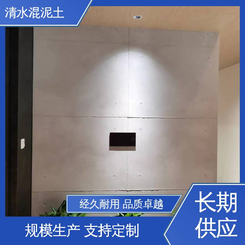 耗漆量2.0–2.5 kg/㎡/单遍 外墙清水混凝士 厂家制造供应 威乐森
