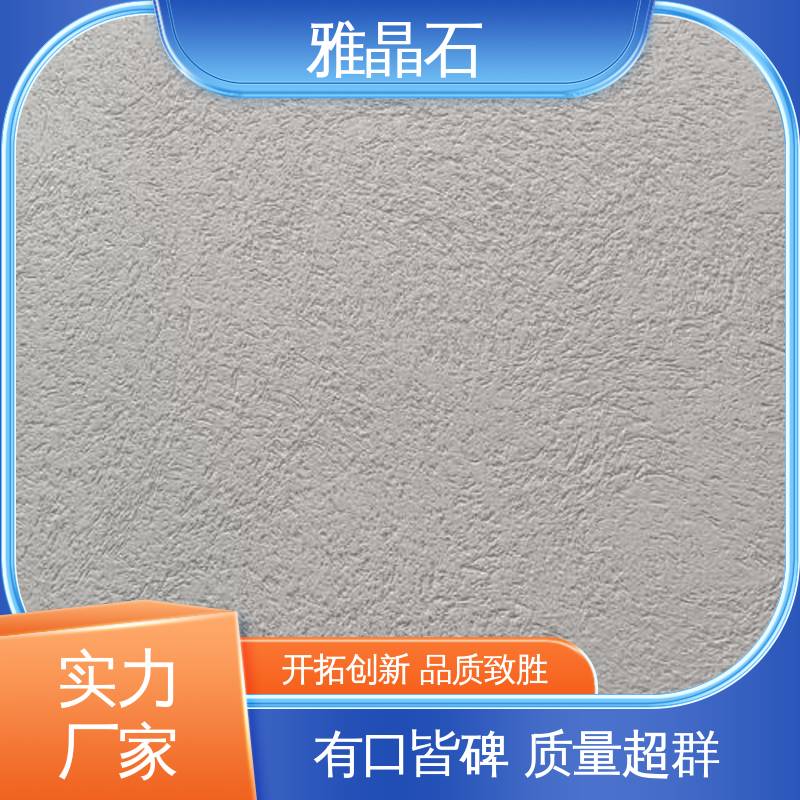 表干 ≤4小时 雅典石 实力厂家 品质优越 806AX 威乐森