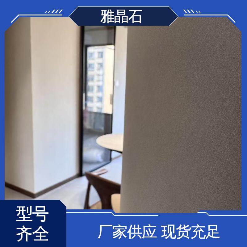稀释比例 ≤5% 806AX 实力厂家 品质优越 雅晶石艺术漆 威乐森