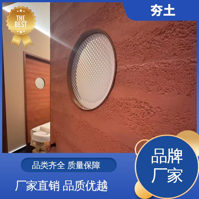 威乐森 界面粘结力型号 夯土外墙 厂家制造供应