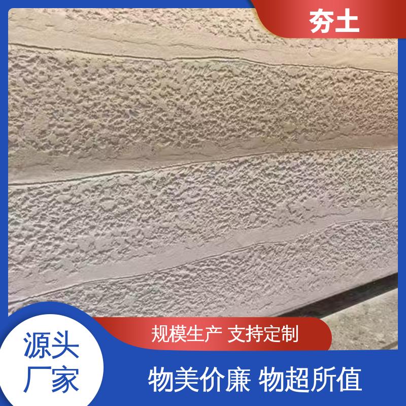 威乐森 夯土墙漆 表干时间≤4小时 源头工厂 支持定制