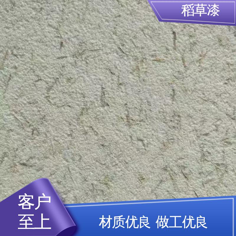 威乐森 稻草漆原料 实干时间≤12小时 实力厂家 品质优越