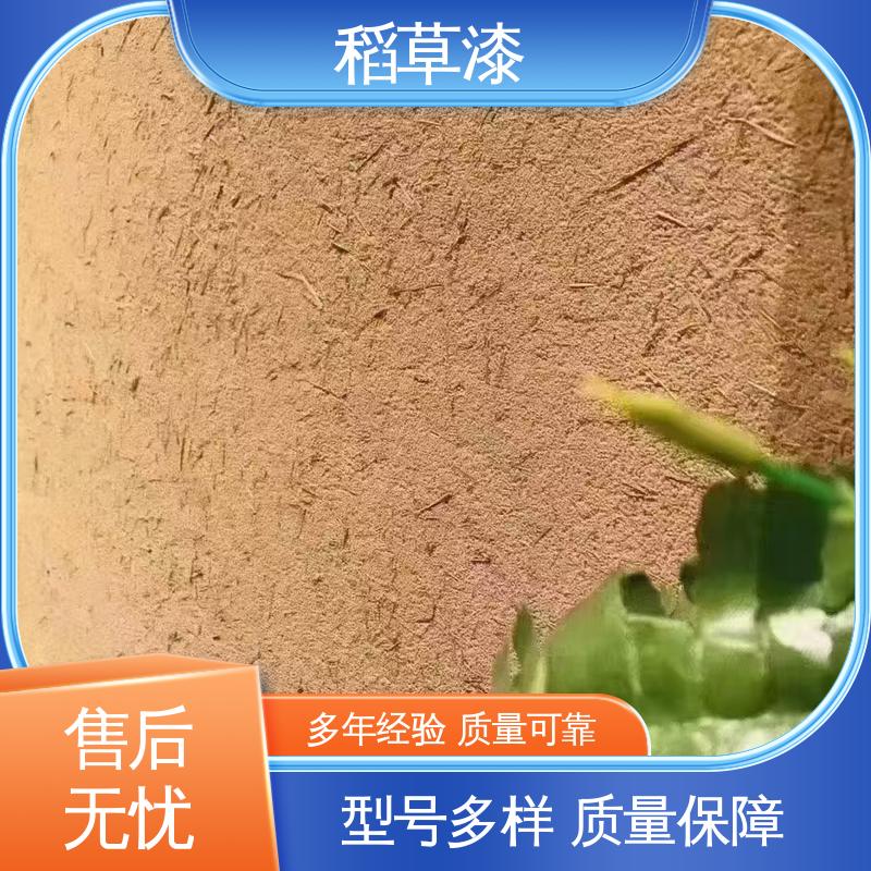 威乐森 稻草漆涂料 实干时间≤12小时 实力厂家 品质优越