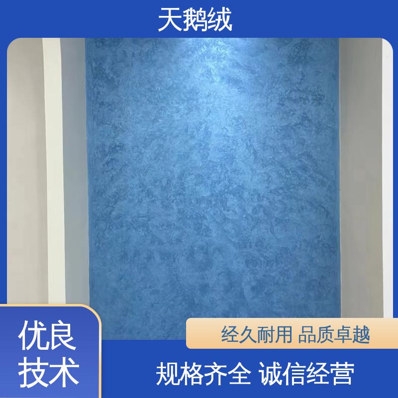威乐森 灰色天鹅绒艺术漆 重涂间隔 2-4小时 货源充足 现货保质