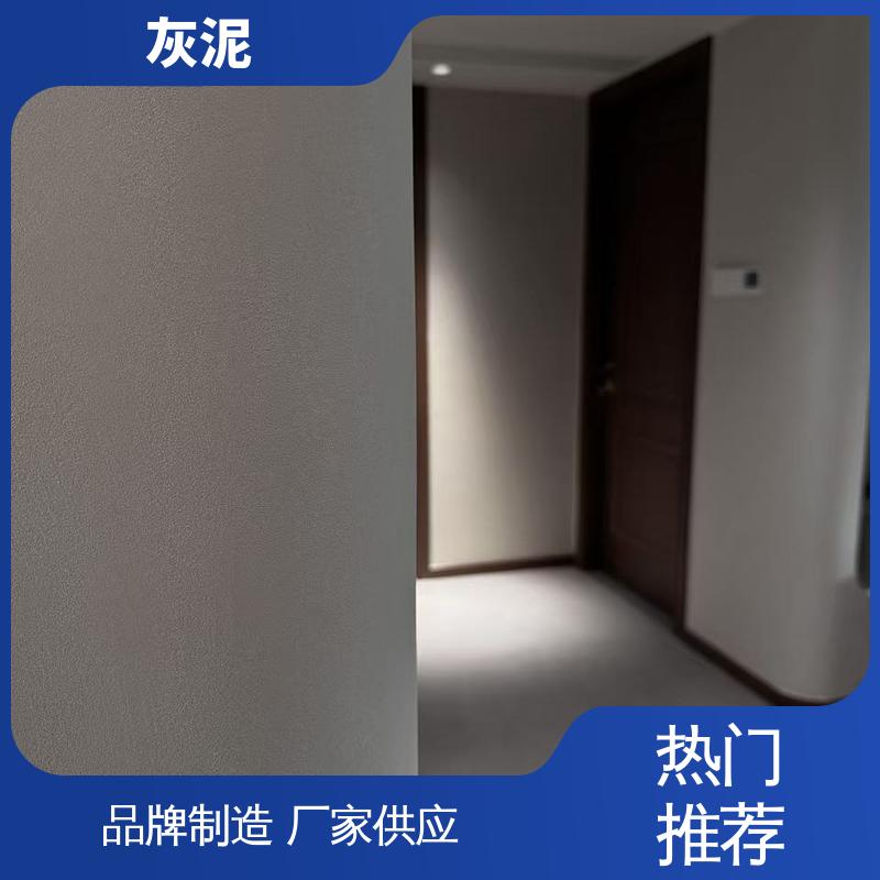 货源充足 现货保质 耐水性 ≥3.68d DW-A1型 灰泥涂料 威乐森
