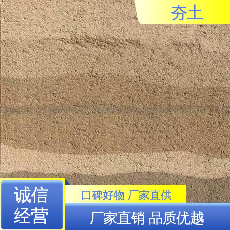 威乐森 夯土泥 表干时间≤4小时 实力厂家 品质优越