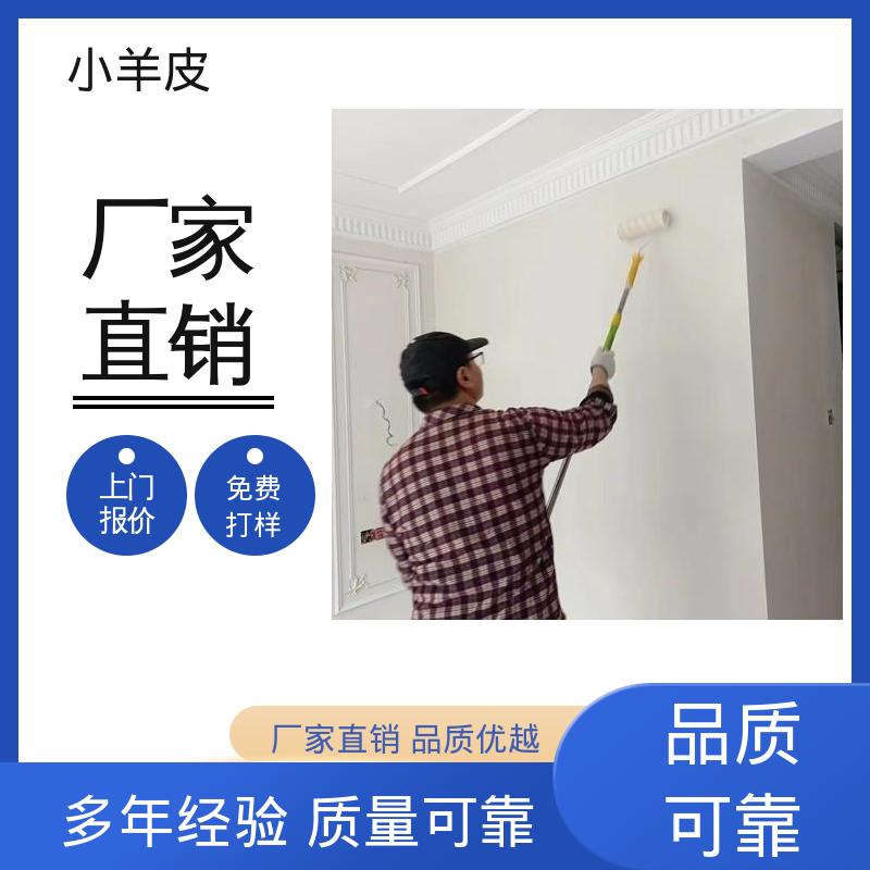 威乐森 艺术漆蛋壳光 稀释比例≤5%体积清水 规模生产 支持定制
