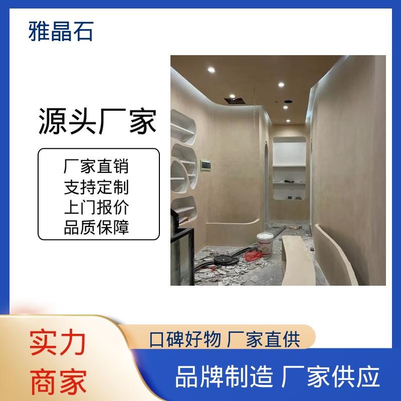威乐森 基面含水率 ≤10% 雅晶石艺术漆 806AX 厂家供应 现货充足