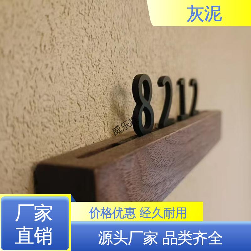 DW-A1型 货源充足 现货保质 抗压强度 112mpa 威尼斯灰泥 威乐森