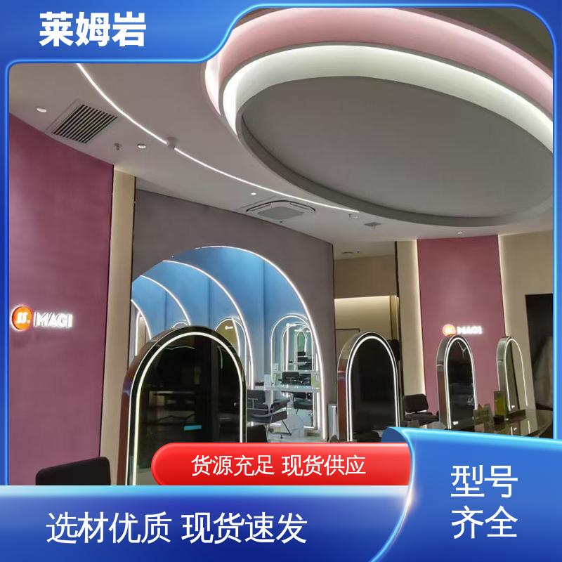 威乐森 莱姆岩厂家 施工温度5–35℃ 开拓创新 品质致胜