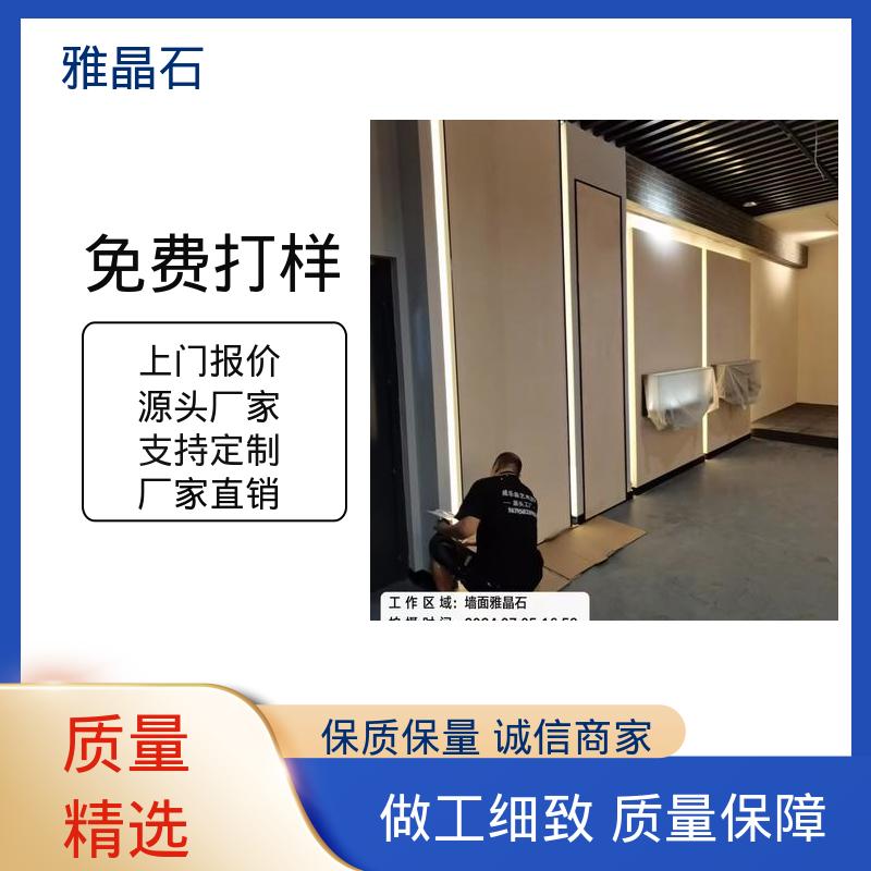 雅晶石粗砂 厂家供应 现货充足 施工温度 ≥5℃ 806AX 威乐森