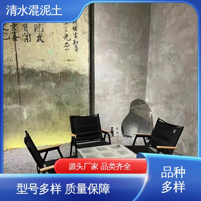 实干时间24小时 厂家供应 现货充足 清水混凝土地坪 威乐森