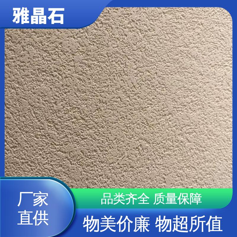 威乐森 微岩石 YJS 厂家供应 现货充足 实干 ≤48小时