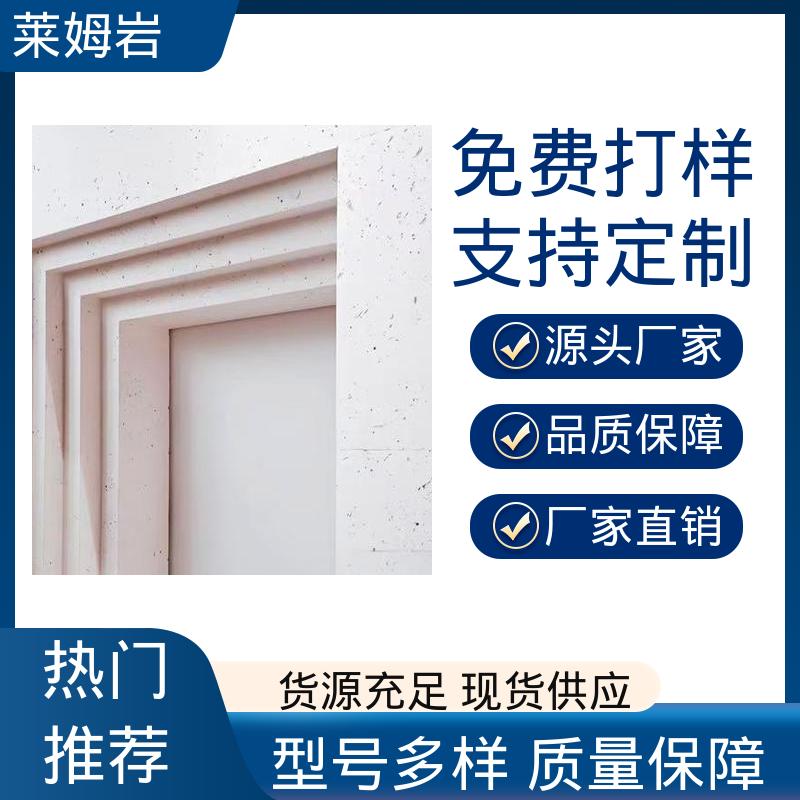 威乐森 莱姆岩艺术涂料 表干≤4小时 25℃ 厂家供应 现货充足